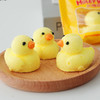 【小朋友看到都舍不得吃的软糖小黄鸭】好来屋小黄鸭棉花糖120g袋装，3D立体小黄鸭，口感软糖好吃不腻，软糖卡通糖果儿童网红休闲零食QQ 商品缩略图1