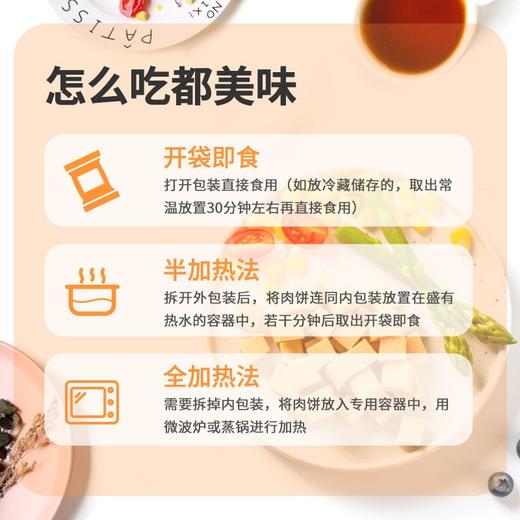 袋鼠先生 即食鸡胸肉饼健身低脂高蛋白真空速食食品开袋即食代餐轻食零食 【鸡胸肉饼】60g*3袋 商品图3