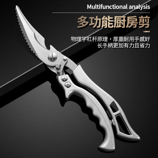 【赠削皮刀一把】文枝第二代马氏体钢强力鸡骨剪 | 金加长手柄 自动回弹设计+海马弧形手柄设计 握感舒适悬挂收纳厨房必备好用神器 商品图5