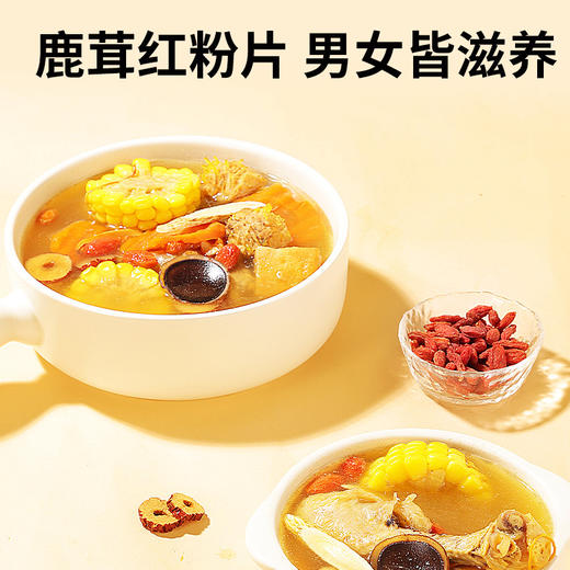 【正宗同仁堂品牌】北京同仁堂 鹿茸红粉片20克 甄选鹿茸中上部位 空隙密度小 蜡圈厚实SY 商品图6