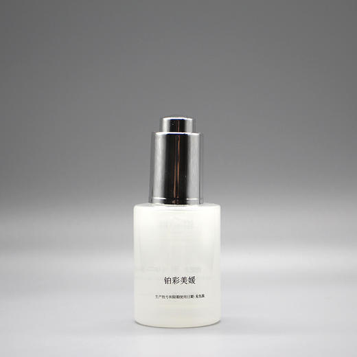 铂彩美媛靓颜精华液25ml美容院正品直发包邮光泽提亮肤色补水保湿 商品图1