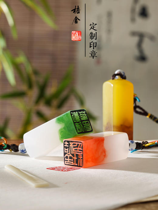 桔舍仿玉石树脂闲章定制刻章篆刻成品小印章书法国画印章私人刻章 商品图0