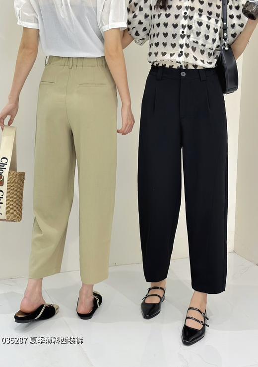 4BSR035287#休闲长裤 商品图2