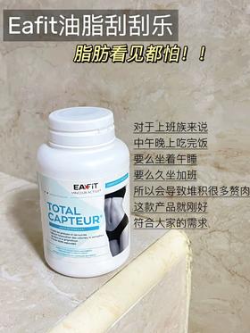 身材管理开捷径？选对方法不节食🍎#油脂刮刮乐#小腹婆