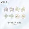 ZEGL设计师花花耳妆盘系列多巴胺耳钉女花朵耳环高级感紫色耳饰品 商品缩略图0