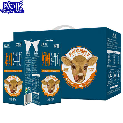 【欧亚】娟姗有机奶250g*12盒 商品图0