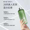 敷尔佳 酵能舒安保湿舒缓爽肤水 50ml/500ml 商品缩略图3
