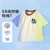 【5A抑菌】【80-130】【MQDmini】男童夏季卡通短袖T恤（95%棉 5%氨纶） 商品缩略图1