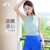 2024爱暇步春夏新品瑜伽运动户外背心罩衫A23051NLG 商品缩略图7