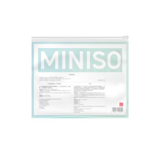 SO-OP2010  便携旅行套装八件套 商品图1