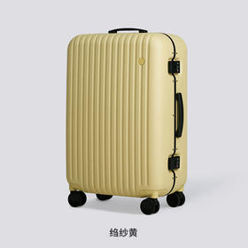 ITO CLASSIC MODERN系列拉杆箱