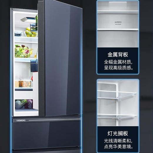西门子（SIEMENS）406升大容量家用厨房冰箱 微缝嵌入 百变储鲜恒鲜除菌晶御智能远程控制一级能效 KF405752AC 商品图3