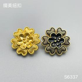 S6337