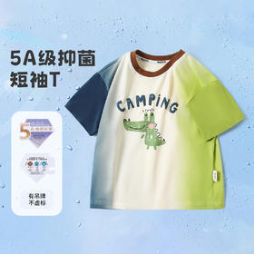 【5A抑菌】【80-130】【MQDmini】男童夏季卡通短袖T恤（95%棉 5%氨纶）