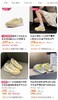 厂家亏本清仓破价ck阿甘鞋 商品缩略图1
