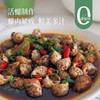 【麻辣花螺 】活螺制作 螺肉紧致 自然化冻 开袋即食 鲜美多汁~ 商品缩略图0