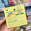 【新品】日本直邮 资生堂唇膏（非现货 约1-2周到货） 商品缩略图1