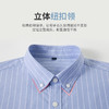 赤兔嗨购纯棉商务休闲免烫长袖衬衫男2024秋季新款休闲条纹百搭男士衬衣通勤风 商品缩略图7