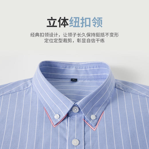 赤兔嗨购纯棉商务休闲免烫长袖衬衫男2024秋季新款休闲条纹百搭男士衬衣通勤风 商品图7