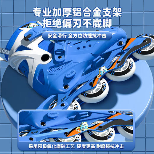 轮滑鞋儿童溜冰鞋女童男童滑轮鞋旱冰鞋成人轮滑鞋初学者 商品图6