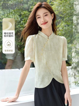 【五折购】熙世界2025夏女装新中式立领斜门襟扣暗纹提花国风短袖衬衫上衣