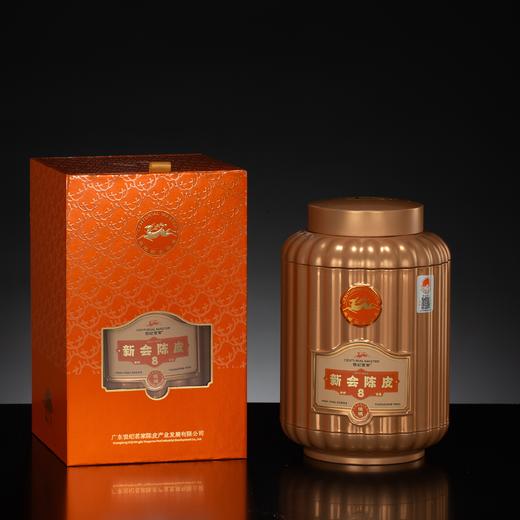 世纪茗家百蕴-8年陈皮 120g 商品图0