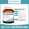 【保税仓】Blackmores澳佳宝烟酰胺焕白修护精华片 60粒 商品缩略图1