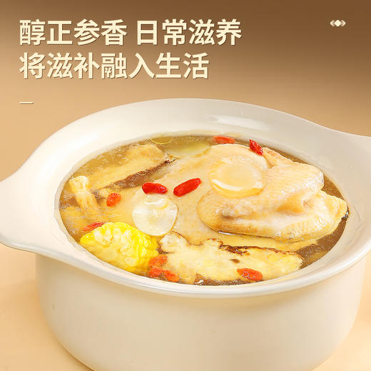 【正宗同仁堂品牌】北京同仁堂 青源堂 国产西洋参200克礼盒（100g*2瓶) 约1.2-1.4cm西洋参片 主根精华 片片精选SY 商品图6