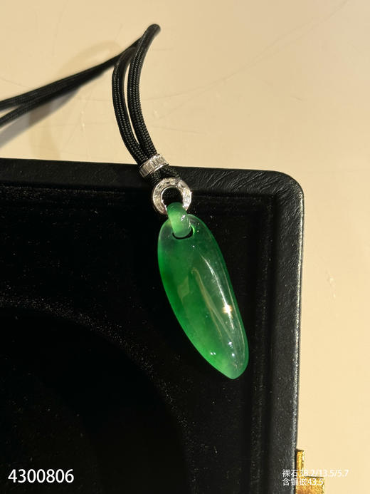 高冰飘翠素瓜吊坠【4300806】具体价格微信咨询 商品图2