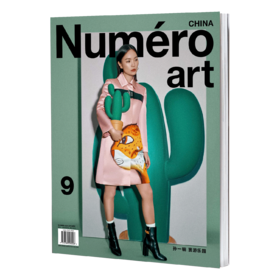 Numero China art 2024年 夏季刊 时装艺术创意设计杂志 多封面 随机发货
