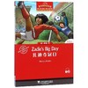 初1年级(4)扎迪夺冠日(附MP3)/黑布林英语阅读 商品缩略图0