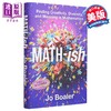 【中商原版】数学 在数学中发现创造力、多样性和意义 Math-Ish 英文原版 Jo Boaler 数学 科学百科 商品缩略图0