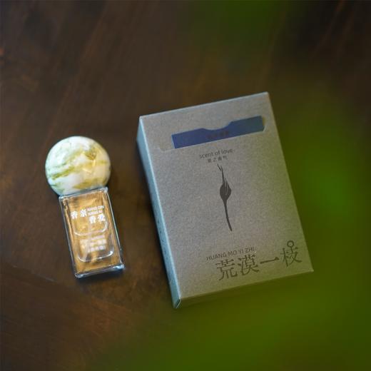 【包邮】太极禅苑丨Aroma Light荒漠一枝香水（售后联系VX：neigoupai006） 商品图4