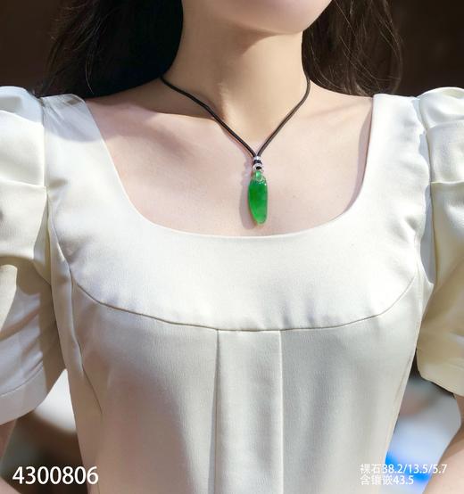 高冰飘翠素瓜吊坠【4300806】具体价格微信咨询 商品图4