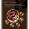 黑吕参焕护发素 商品缩略图1