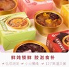 致山野鲜炖桃胶260g 商品缩略图0