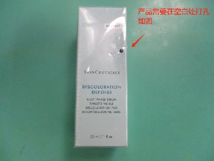 修丽可植萃舒缓修复精华露30ml/盒（色修精华）刮内码  介意勿拍  有防伪 不退换 商品图6