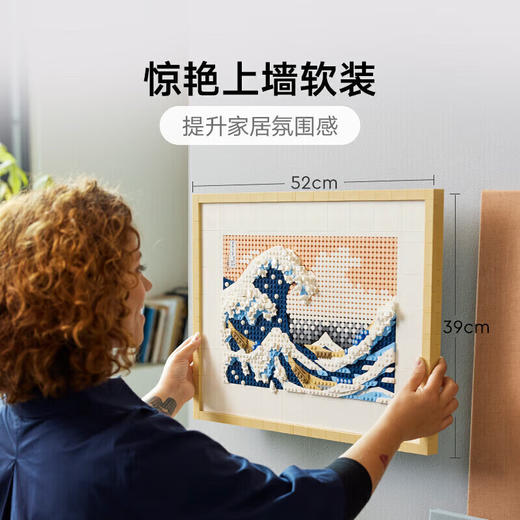 乐高积木L31208乐高神奈川冲浪里 商品图1