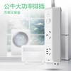 公牛插座总控2位606D空调16A大功率3米 延长线拖板接线板排插板带线电源转换开关 商品缩略图1
