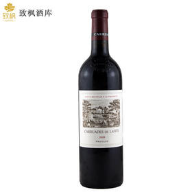 拉菲（副） Carruades de Lafite 2020