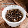 【礼盒装】 金牡丹 武夷岩茶250g（8.35g*30泡） 商品缩略图3
