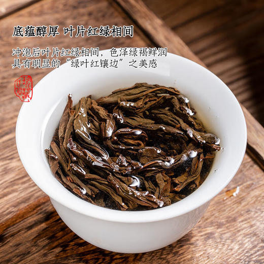 【礼盒装】 金牡丹 武夷岩茶250g（8.35g*30泡） 商品图3