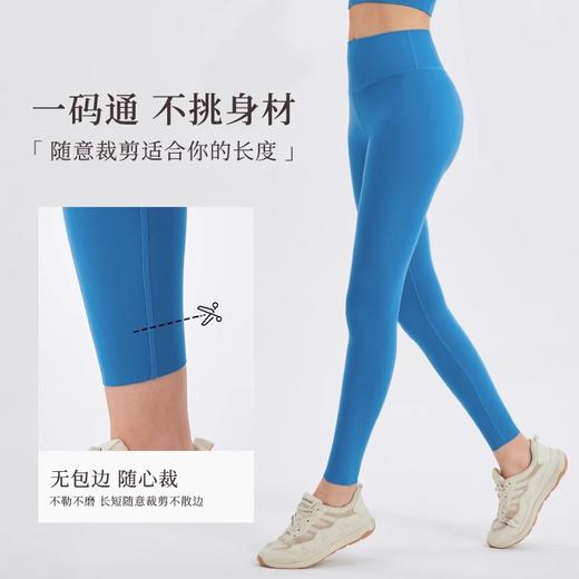 跃牌 【欲动春风】系列 双6零感抗菌一码通穿瑜伽裤女裸感提臀健身裤紧身跑步运动长裤42301 商品图2