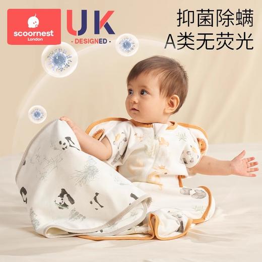 科巢新生婴儿投降式防惊跳睡袋宝宝神器包被襁褓四季通用春夏秋款 商品图1