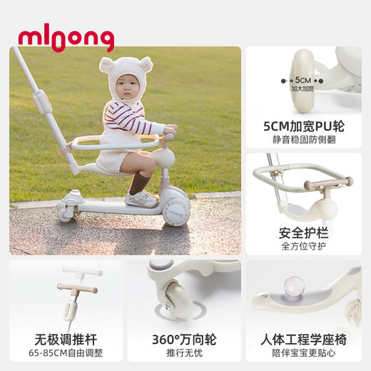 【冬日暖拥】曼龙mloong探索家儿童滑板车1一3一6岁 六合一滑行车 商品图3