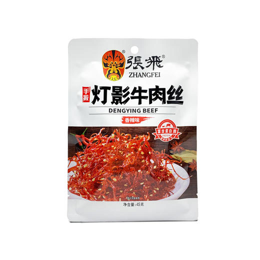 张飞香辣味灯影牛肉丝45g 商品图0