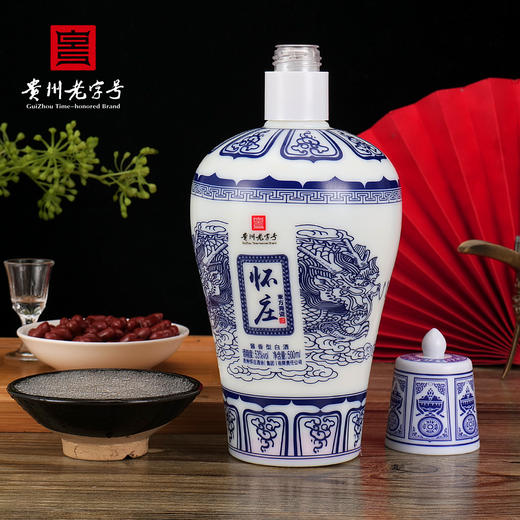 怀庄·东方青瓷丨53°酱香型白酒，500ml*4瓶，原箱发货，礼盒包装 商品图5