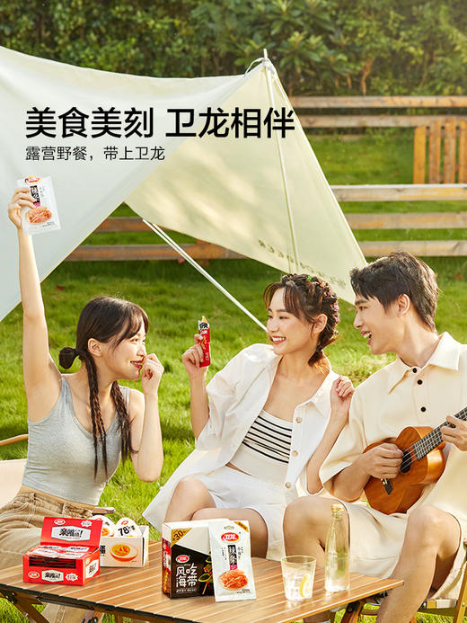 卫龙 小面筋 小包装 25g/袋 商品图3