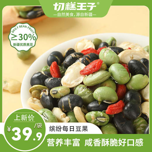 切糕王子缤纷每日豆果   07.06 商品图8