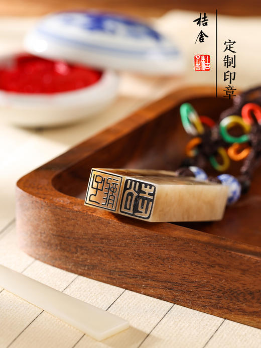 桔舍伊犁石闲章定制刻章篆刻成品小印章书法国画印章私人刻章 商品图1